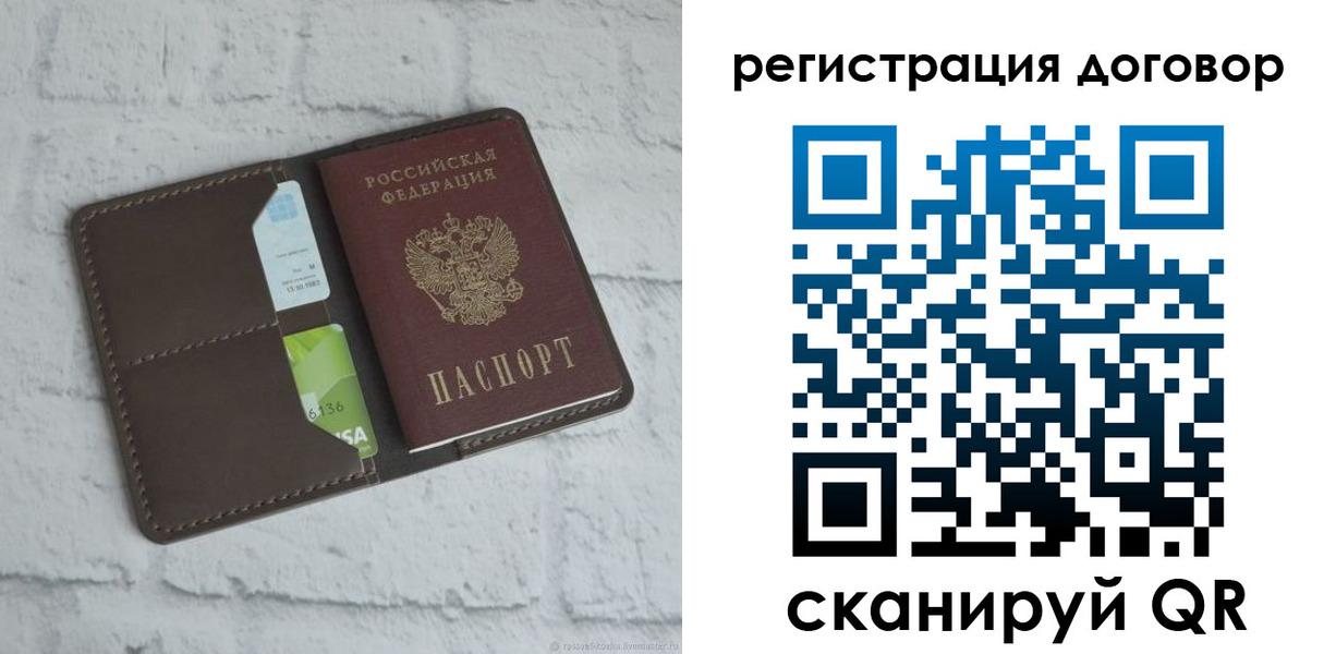 найти адрес прописки в Ступино
