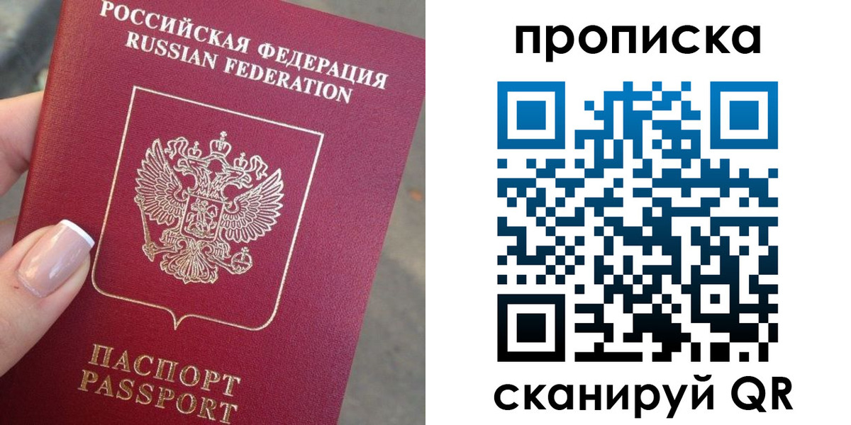 регистрация для школы в Ступино