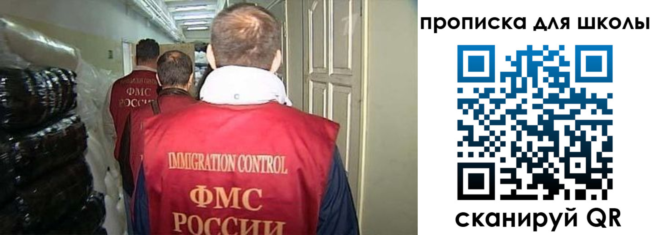 прописка гарантия в Ступино